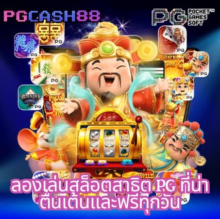ผลบอลเร็ว
